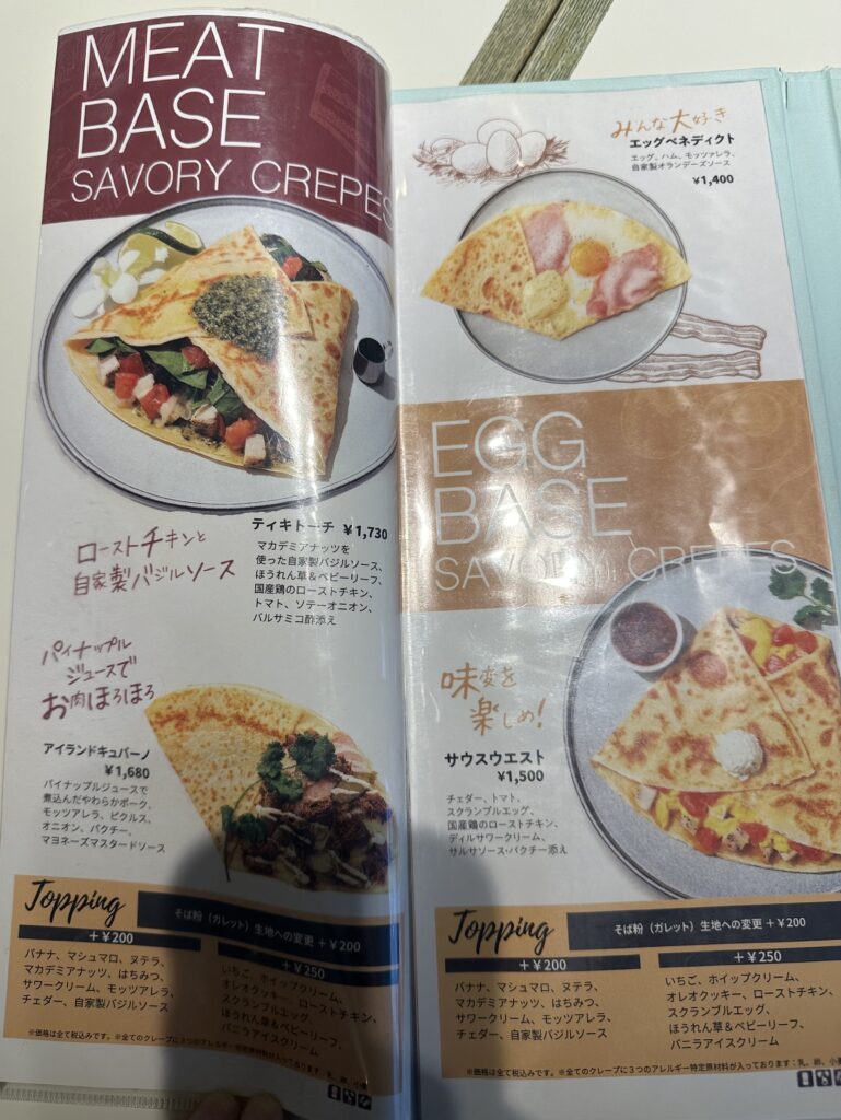 クレープメニューいろいろ