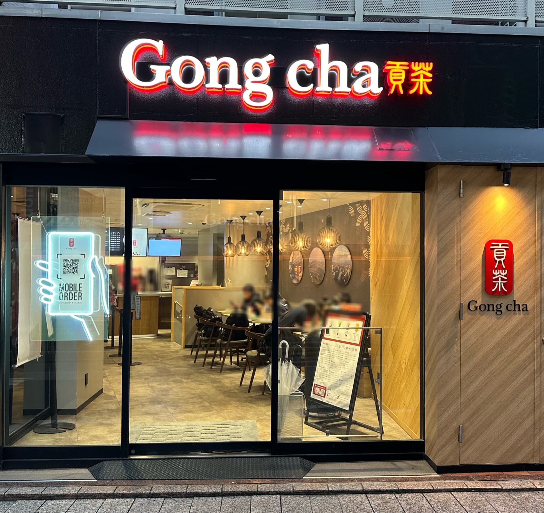 2006年に台湾で誕生した「Gong cha」（ゴンチャ）さん。今では「ゴンチャ」のブランドは世界中で約2000店を超えているそうです。 日本で「ゴンチャ」と言