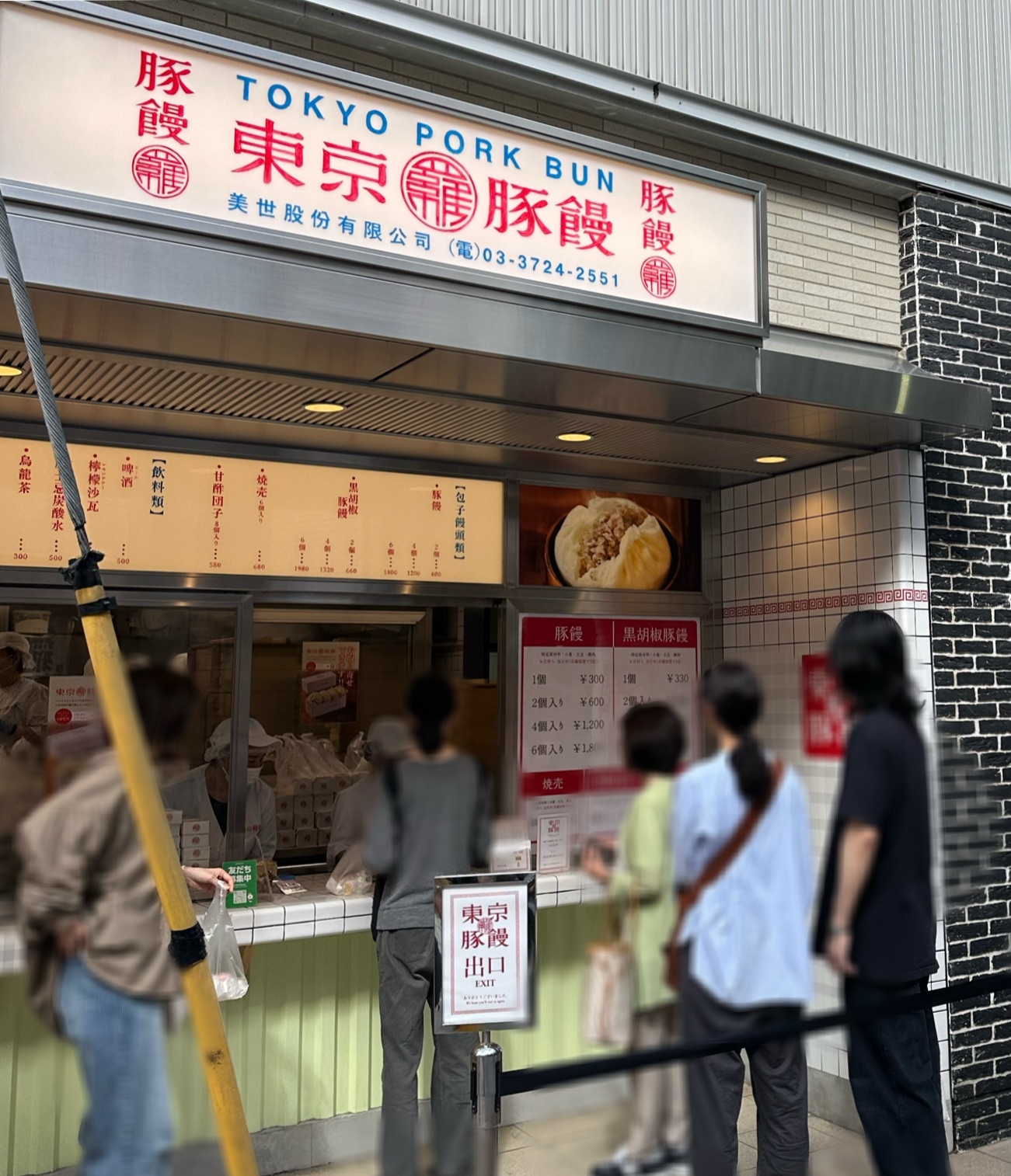 自由が丘にも豚饅専門店があるのをご存知ですか⁉️　『羅家 東京豚饅 etomo自由が丘店』さんは、なんと大阪土産で知られる「551蓬