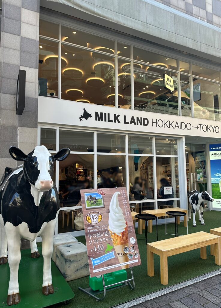 『MILKLAND HOKKA