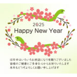 2025年（令和7年）用年賀状テンプレート。透過png素材があり、イラスト挿絵としてもご利用頂けます。SNS用の素材や会報誌、園便り、学校たよりの挿絵にもおすす