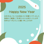 おしゃれでかわいい年賀状の無料テンプレート2025年版です。水色の背景に紅白の椿の花が良いコントラストで美しく映え、干支の白蛇がニョキっと顔を出し、とても愛らし