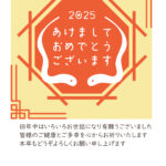 かわいい飾りフレーム付き年賀状テンプレート。2025年版は夫婦の白蛇を描いたかわいいデザインです。こちらの素材は全て無料でご利用頂けます。透過png素材もあり、