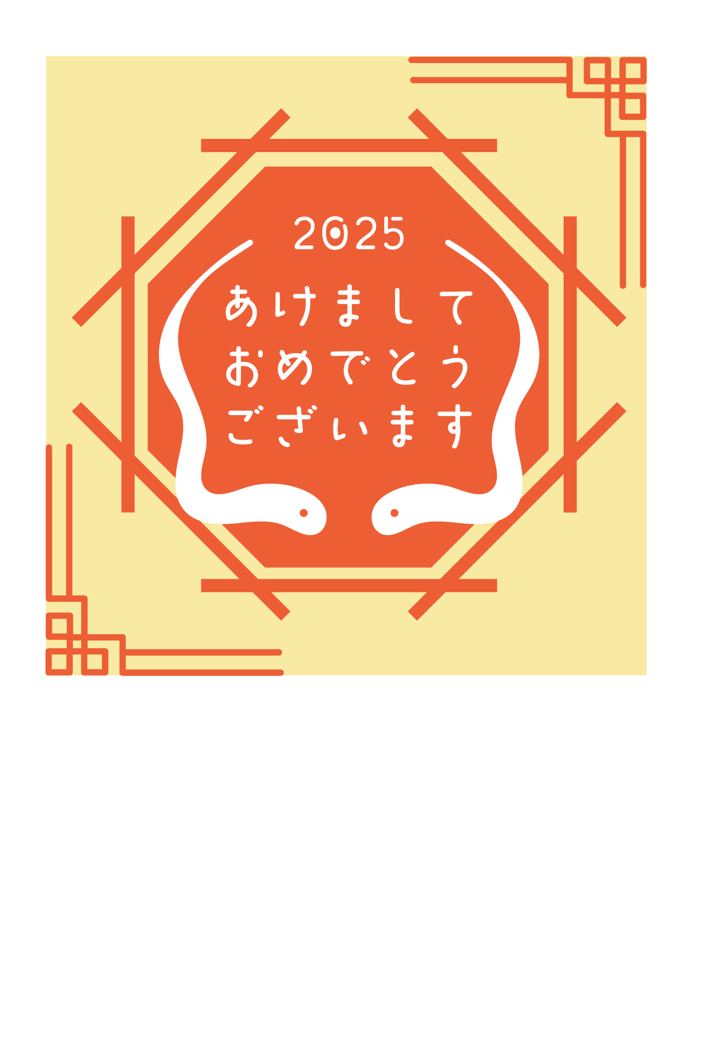 無料テンプレート 2025年の年賀状テンプレート（巳年） LINE