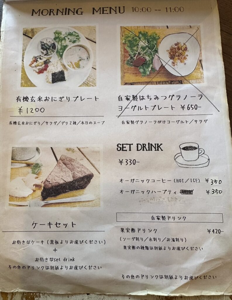 朝から幸せ☆モーニングメニューもあります♪