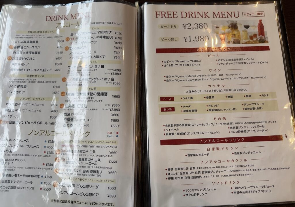 アルコールもたくさんの種類☆
