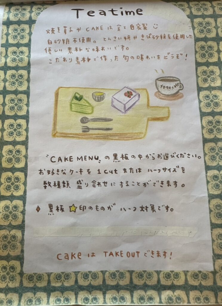 甘くておいしいスイーツのセットも♪