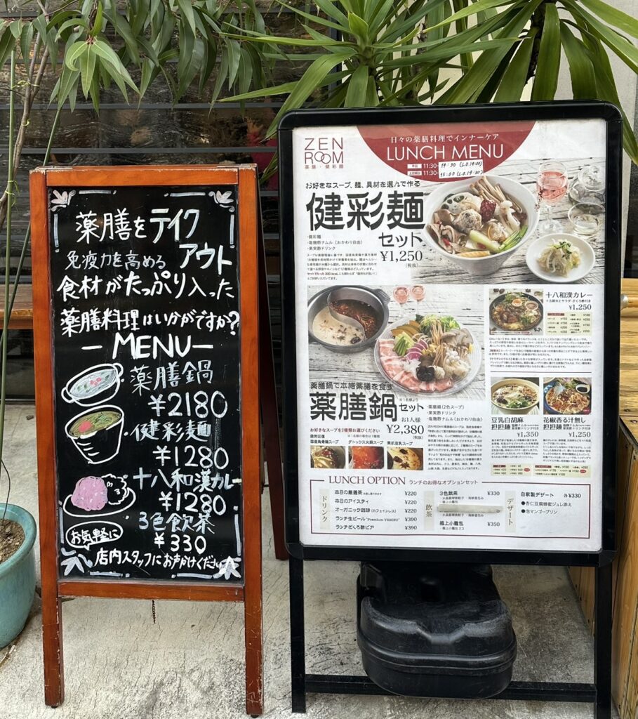 テイクアウトもできます！