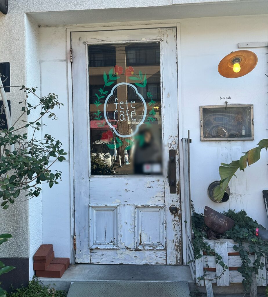 fetecafe（フェテカフェ）