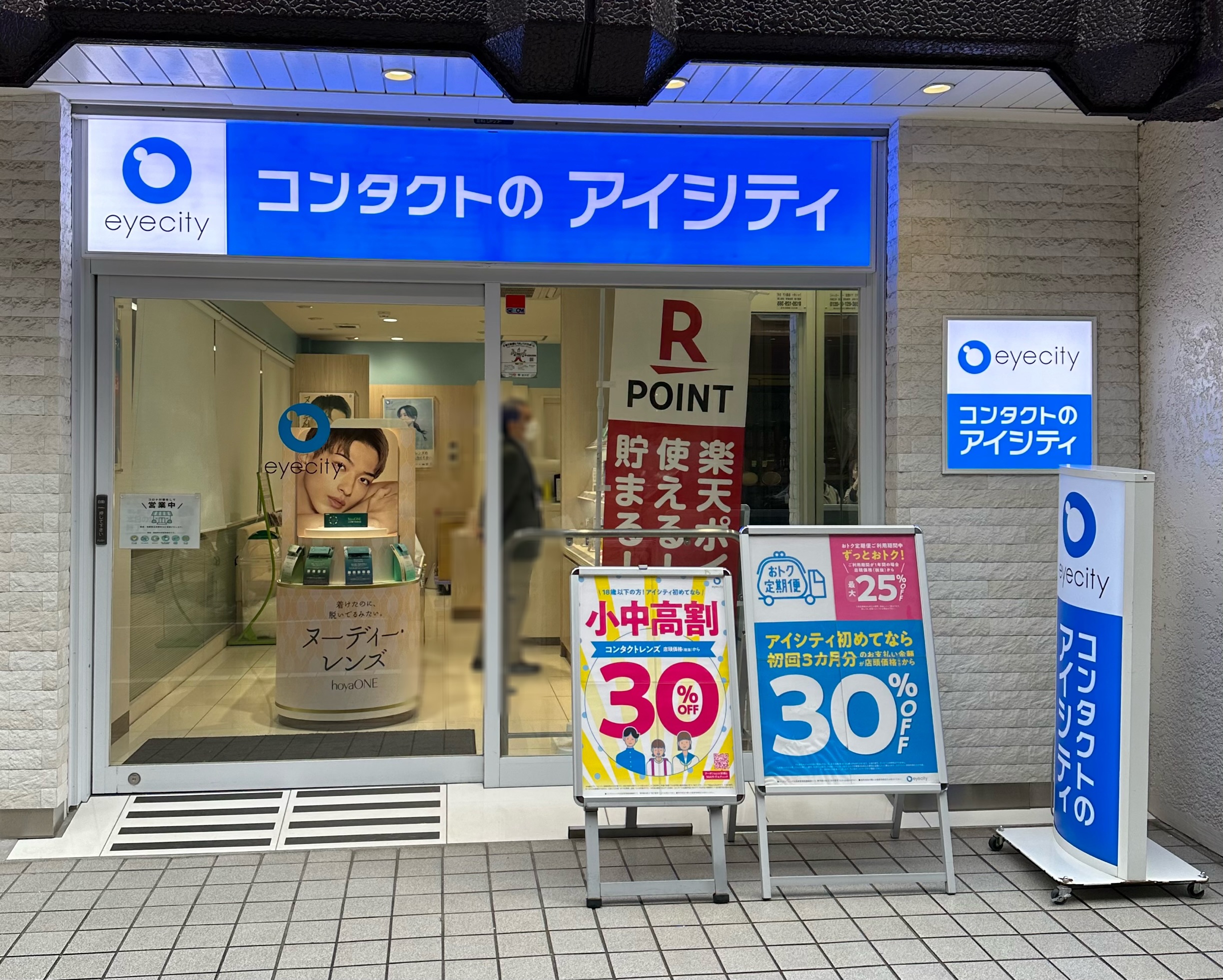 『アイシティ自由が丘南口店』さんは、自由が丘駅南口から徒歩1分という駅近好アクセスなので、とても通いやすいです✨ 自由が丘は、『アイシティ自由が丘