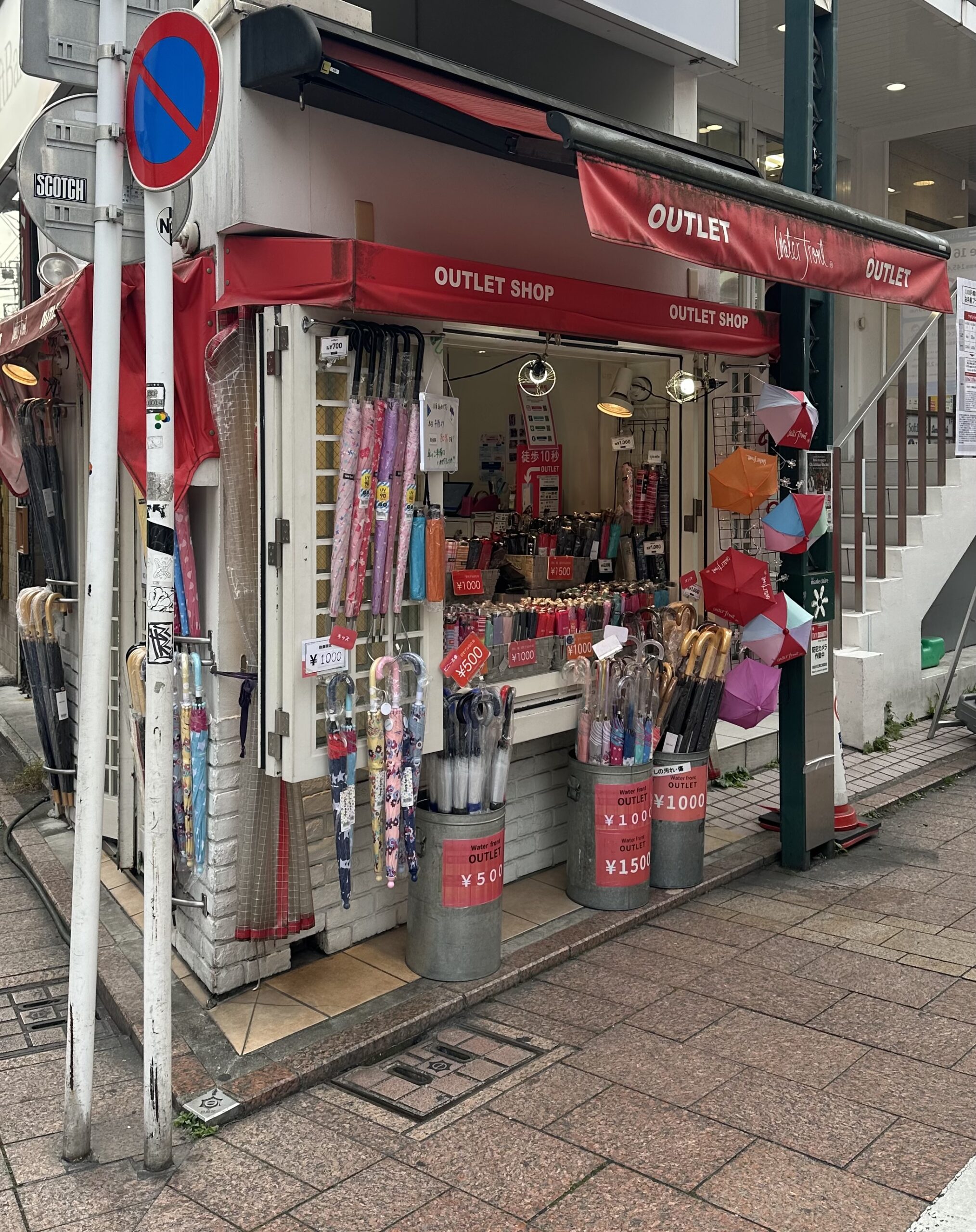 『Waterfront JIYUGAOKA（ウォーターフロント）』さんといえば、自由が丘駅南口から徒歩5分の傘の専門店です！店内にはスタンダードなものから機能性