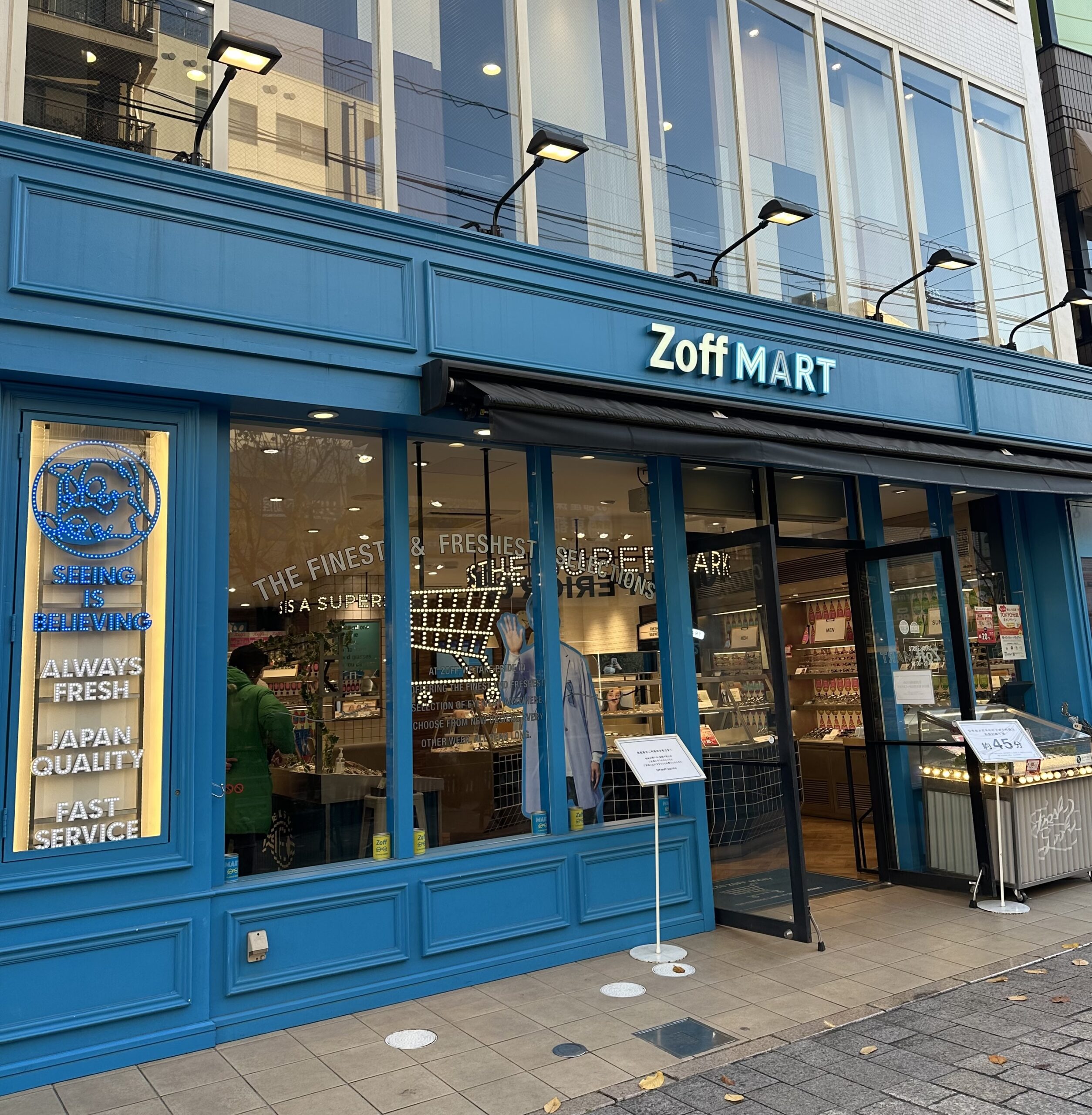 『Zoff MART 自由が丘店』は自由が丘駅南口から徒歩約5分もかからない場所にあり、とても便利です。九品仏川緑道沿いにある路面店なので落ち着いた雰囲気で、ゆ