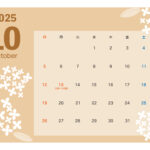 2025年10月マンスリーカレンダーの無料テンプレートです。秋らしいブラウンカラーに金木犀のイラストをホワイトで入れた、上品でおしゃれなデザインです。 店頭で卓