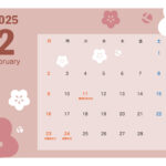 紅白の梅の花のイラスト入り、かわいい2025年2月の月間カレンダー。無料テンプレートとなりダウンロードしてすぐにご利用頂けます。印刷サイズの変更を自由にして頂け