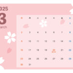 かわいい桜のイラスト入り3月カレンダー（2025年）。薄いピンクカラーのベースに桜のイラストをシルエットデザインにしたおしゃれな無料テンプレート。ダウンロードし