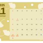 無料テンプレート 2025年月間カレンダー イチョウ