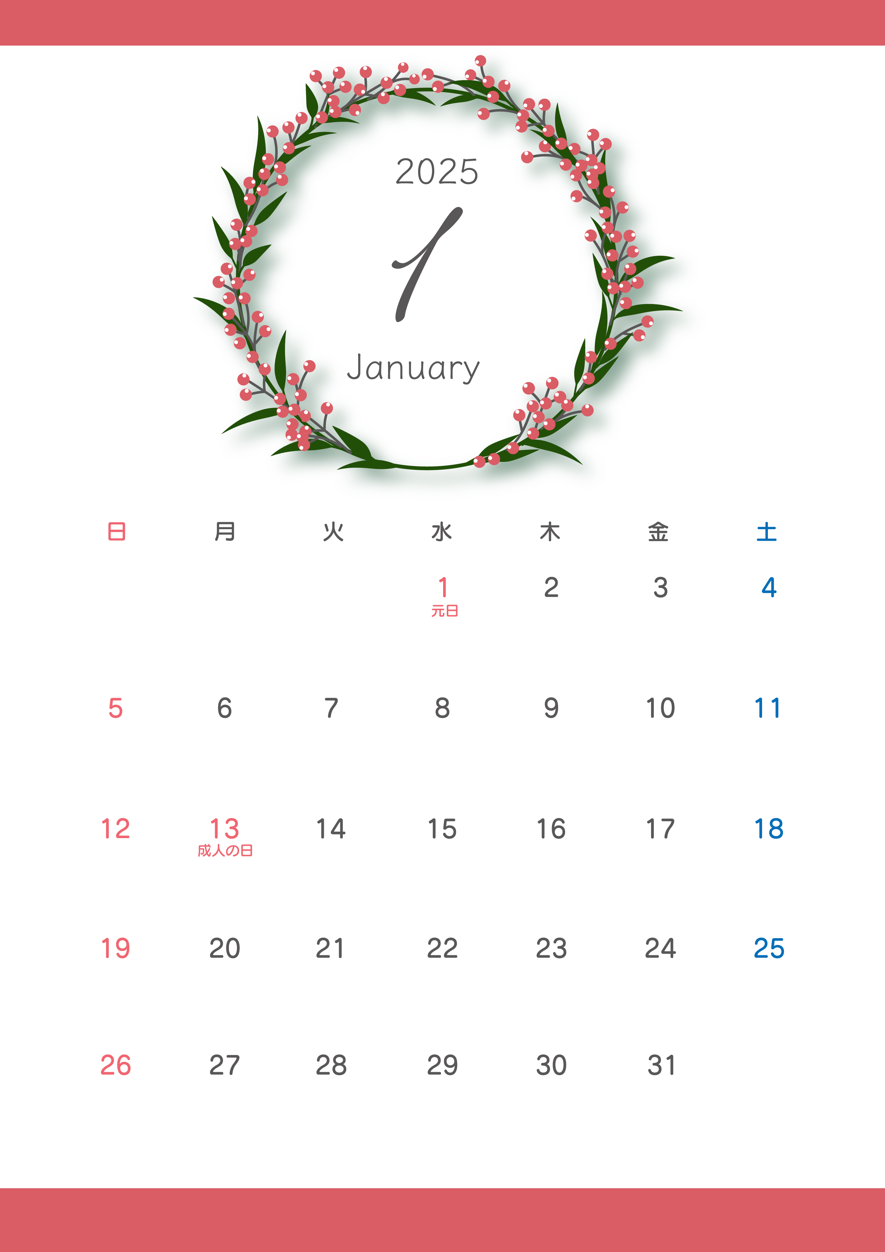 無料テンプレート 2025年月間カレンダー 1月