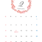 無料テンプレート 2025年月間カレンダー 2月