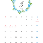 無料テンプレート 2025年月間カレンダー 5月