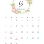 無料テンプレート 2025年月間カレンダー 9月