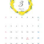 無料テンプレート 2025年月間カレンダー 2025年