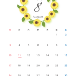 無料テンプレート 2025年月間カレンダー 8月