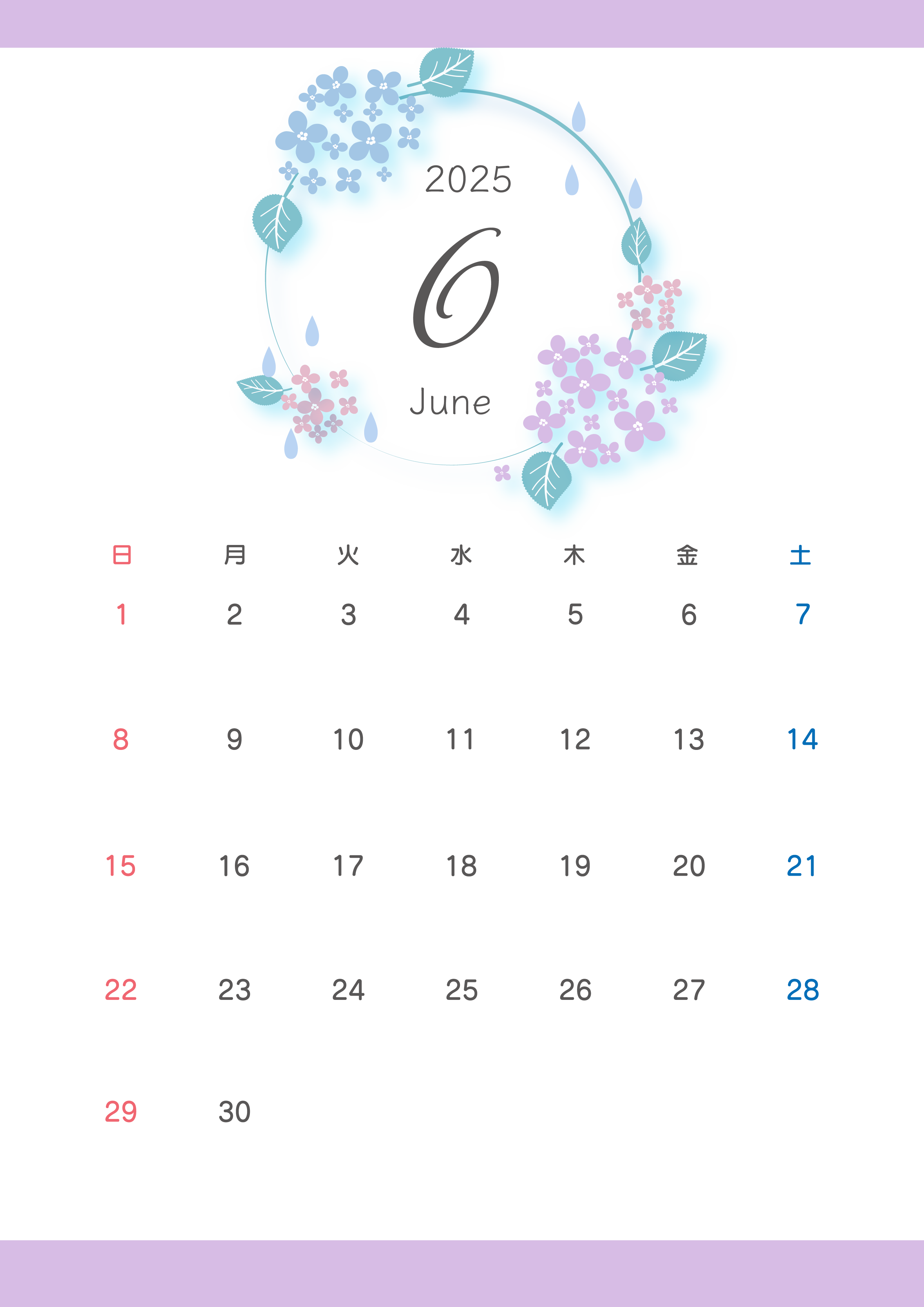 無料テンプレート 2025年月間カレンダー あじさい