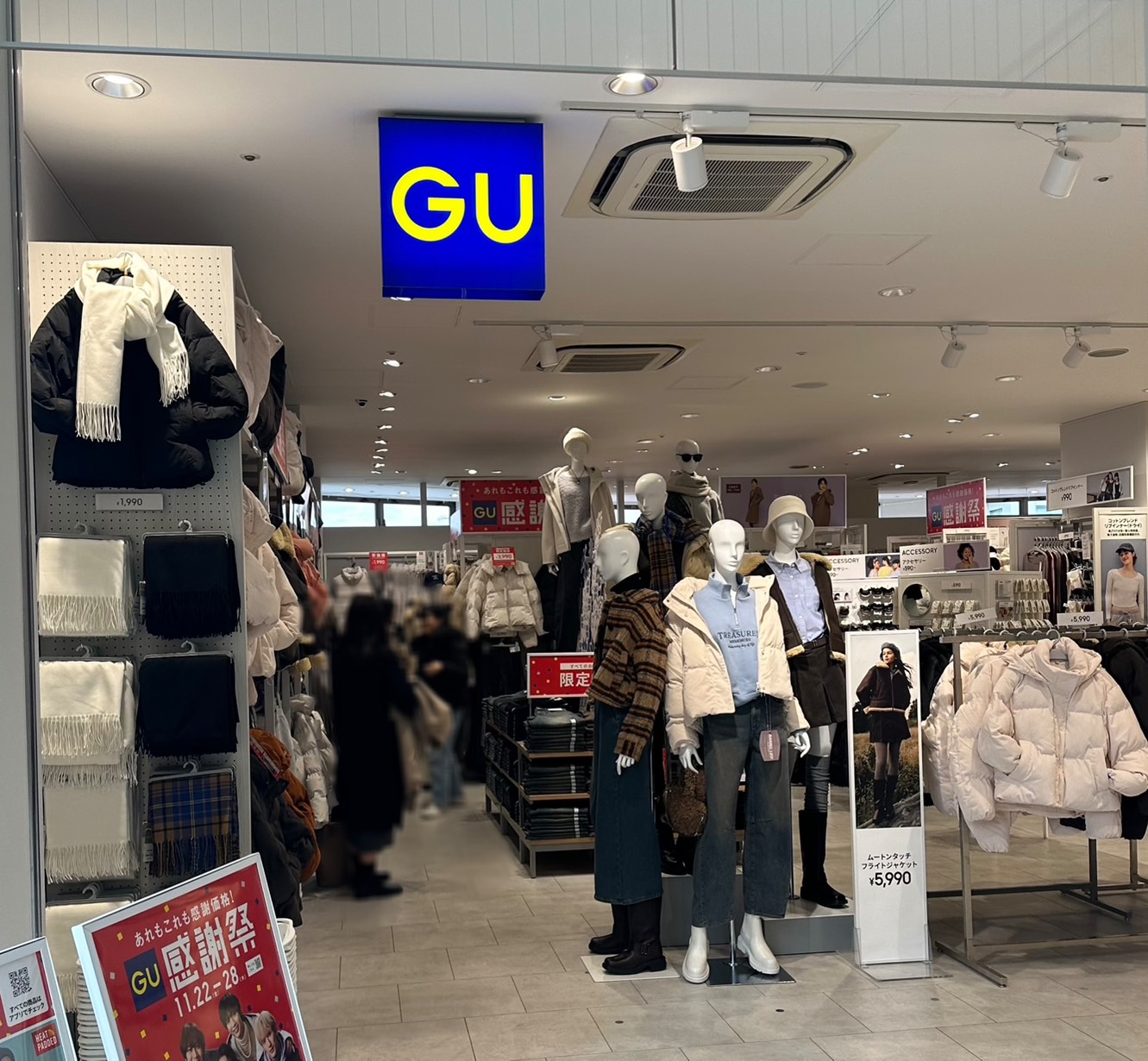 ファストファッションブランドの『GU』さん、自由が丘の街にもあるんです👕自由が丘南口のファッションランドマーク、「自由が丘MAST」さんの3階に