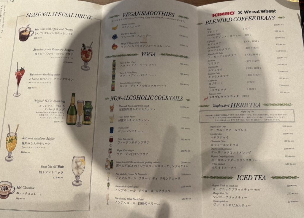 ドリンクメニュー♪