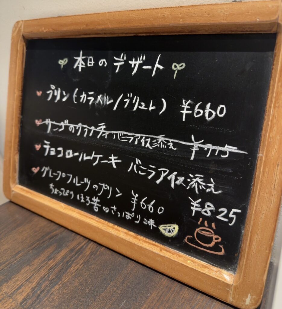 デザートメニュー