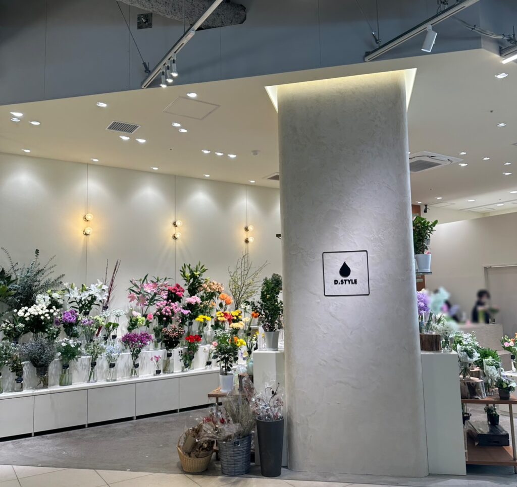 センスのよいフラワーショップ『D.STYLE D自由が丘店』さん