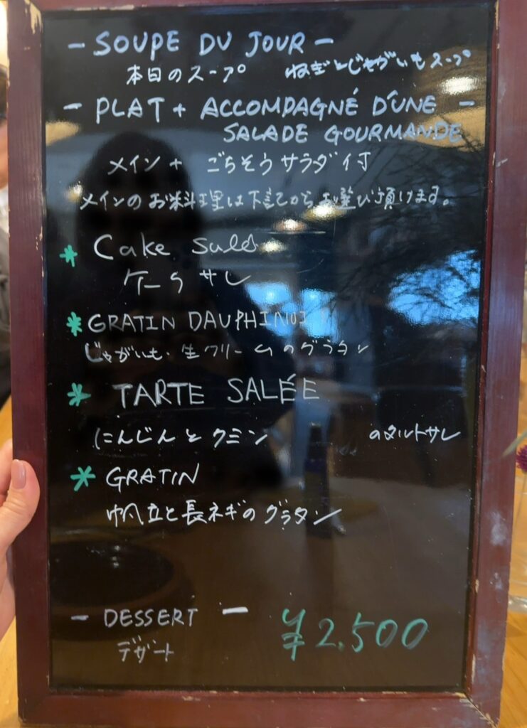 ＜魅力的なランチコースメニュー＞