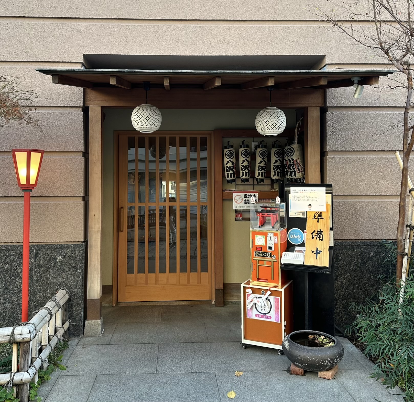 『蒲焼割烹　八沢川』さん。今年で創業70周年を迎えるそうです✨長い歴史の中、初代より３代まで、伝統の味が続いています。 最高級の備長炭で焼き上げら