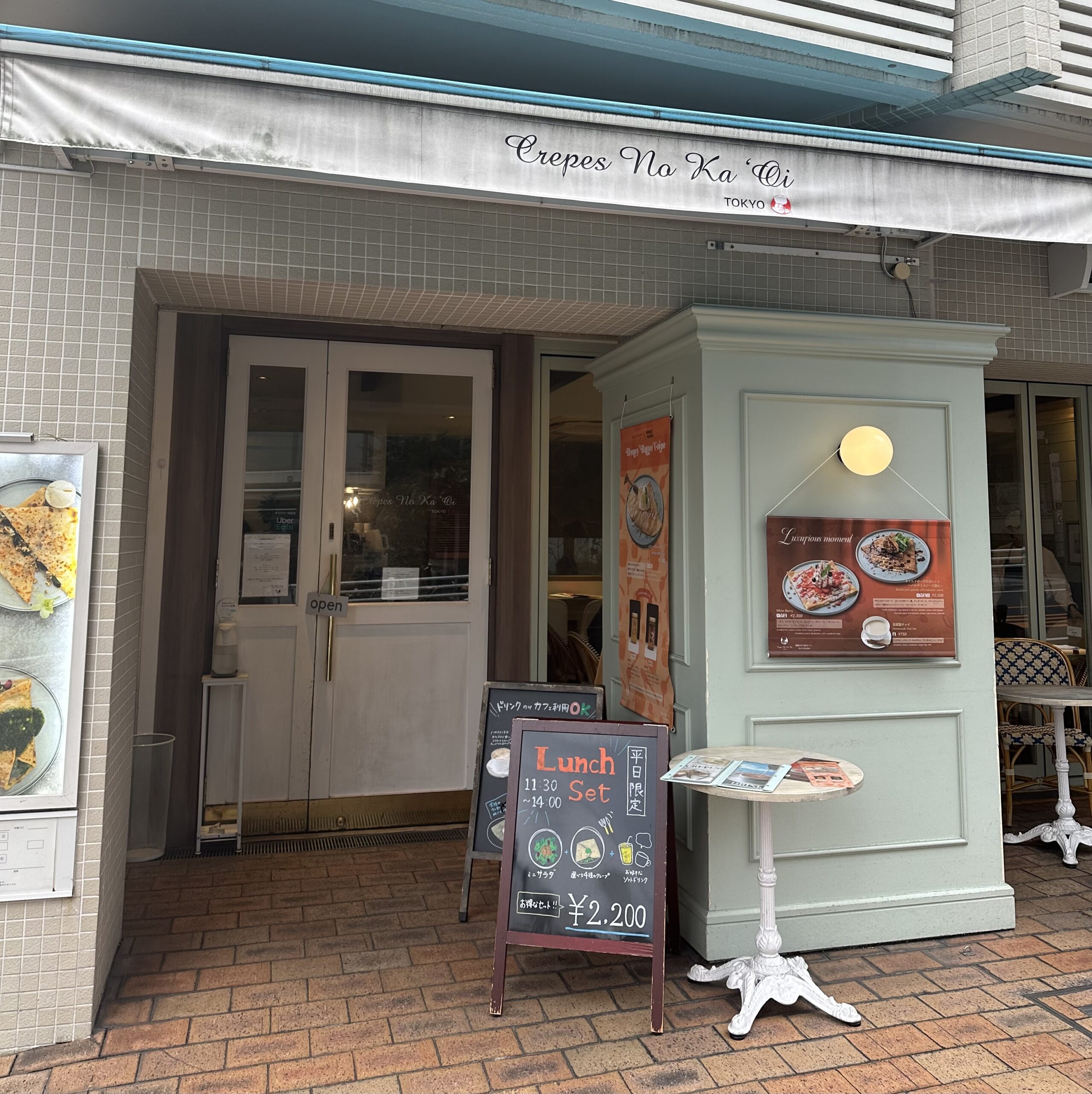 自由が丘駅南口から徒歩5分のハワイ発クレープ専門店『Crepes NoKa’Oi Tokyo 自由が丘店』（クレープスノカオイ）さん💛お食事系か