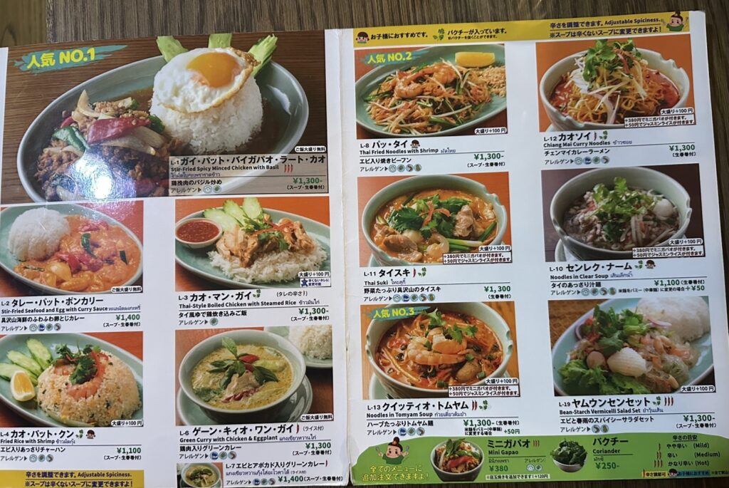 見た目も華やか☆ランチセットメニュー