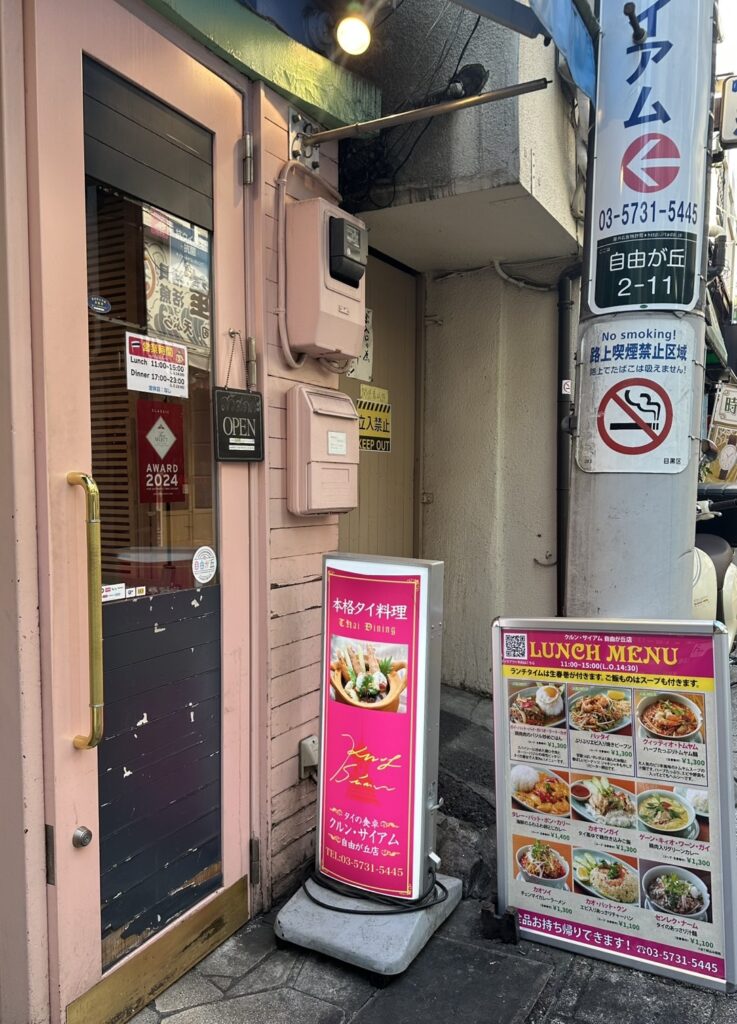 看板も出ていてわかりやすいピンクの入口