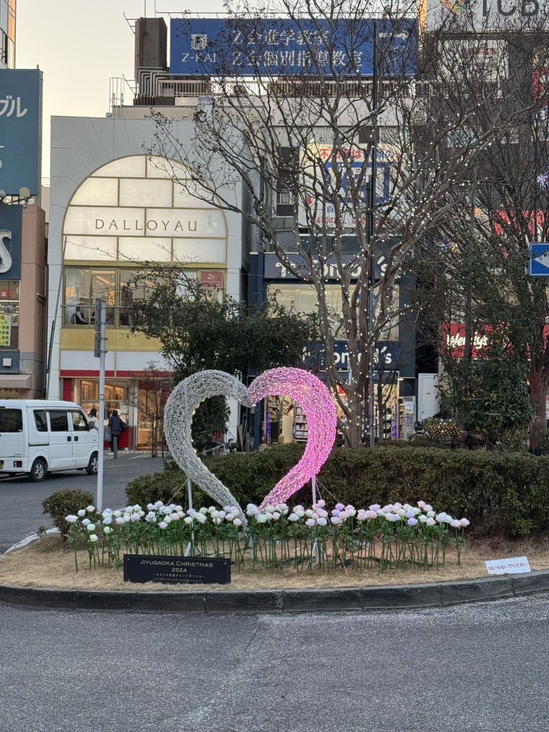 自由が丘駅正面改札前のロータリーにハートのオブジェが飾られていました。ピンクと白のライトがとてもかわいく思わず📸　これはバレンタイン限定のイルミ