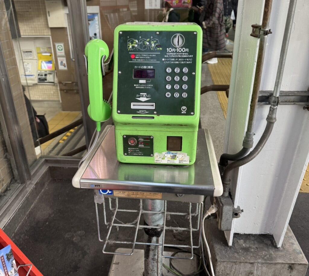 自由が丘駅大井町線上りホームの公衆電話