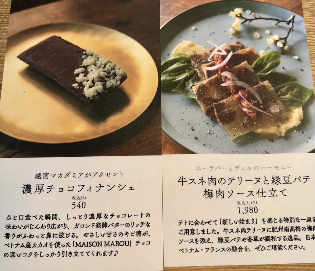 おすすめのこだわりの一品☆