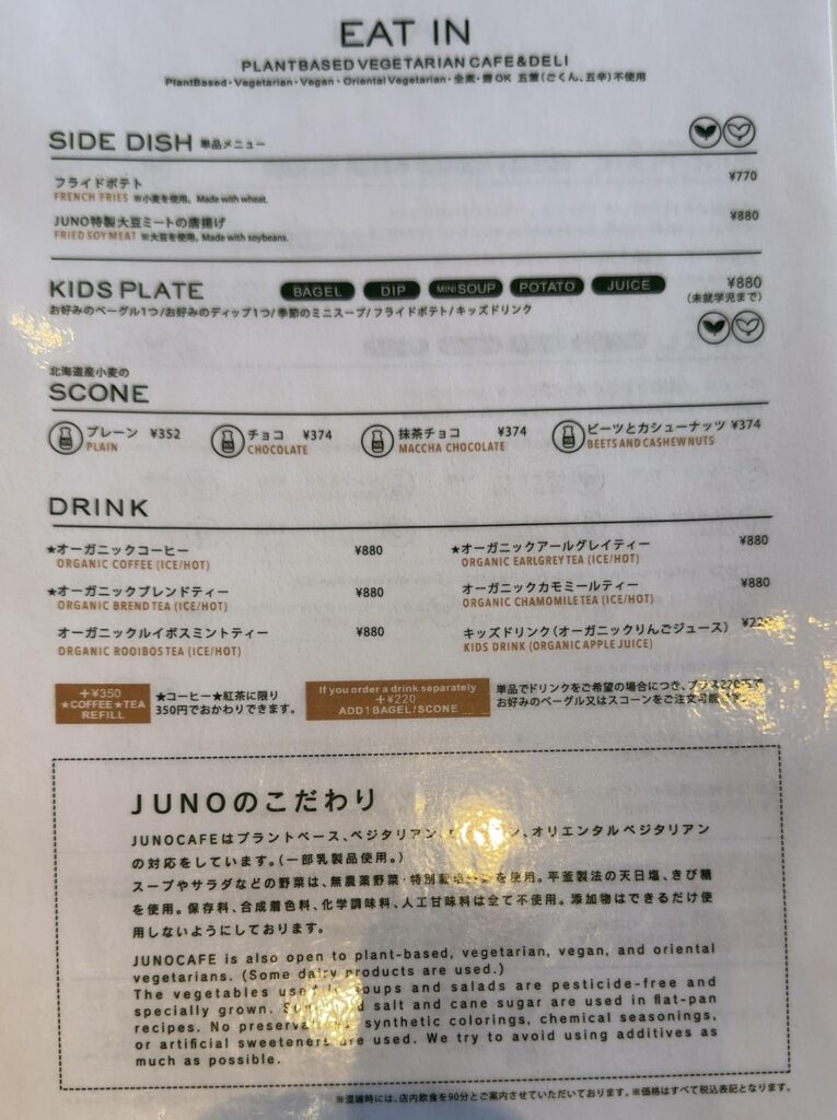 キッズメニューも♪