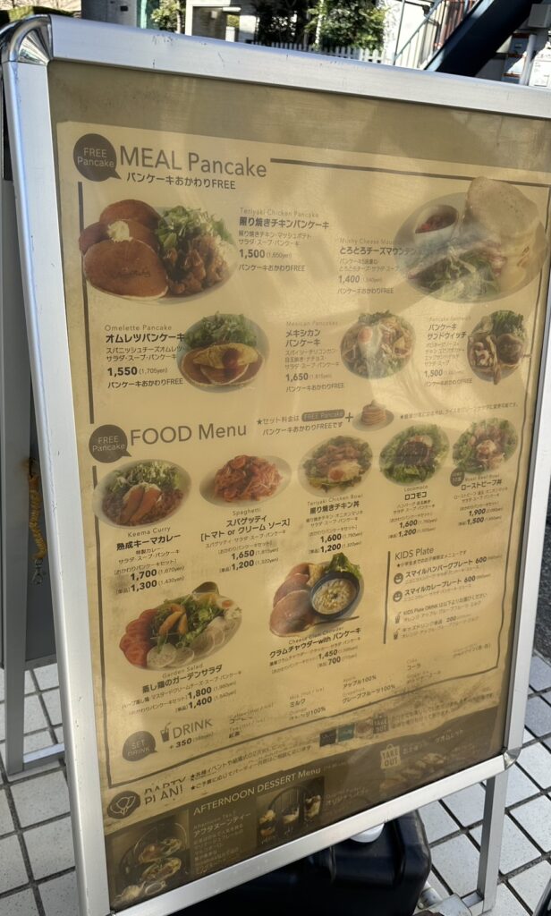 お食事パンケーキニュー