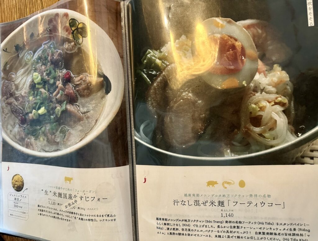 米麺は汁無しでも！！
