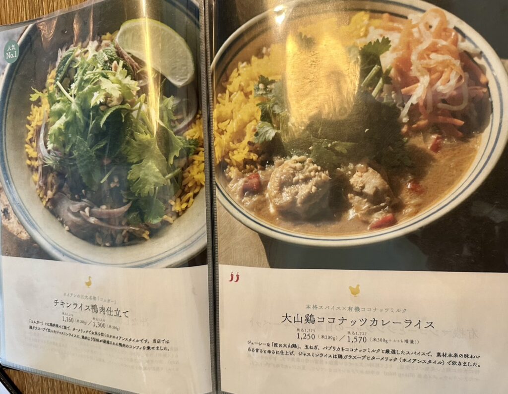 ライス系も！