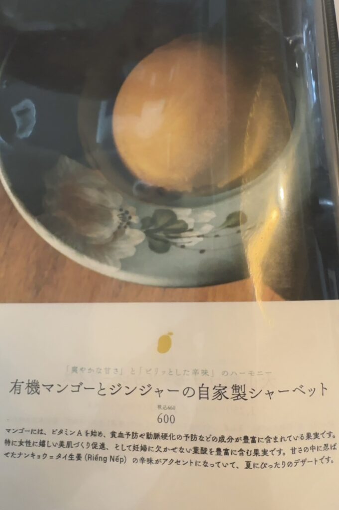 デザートに♪