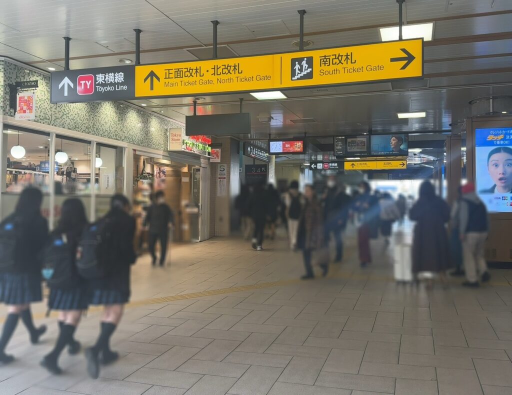 多くの人々が行き交う自由が丘駅正面口