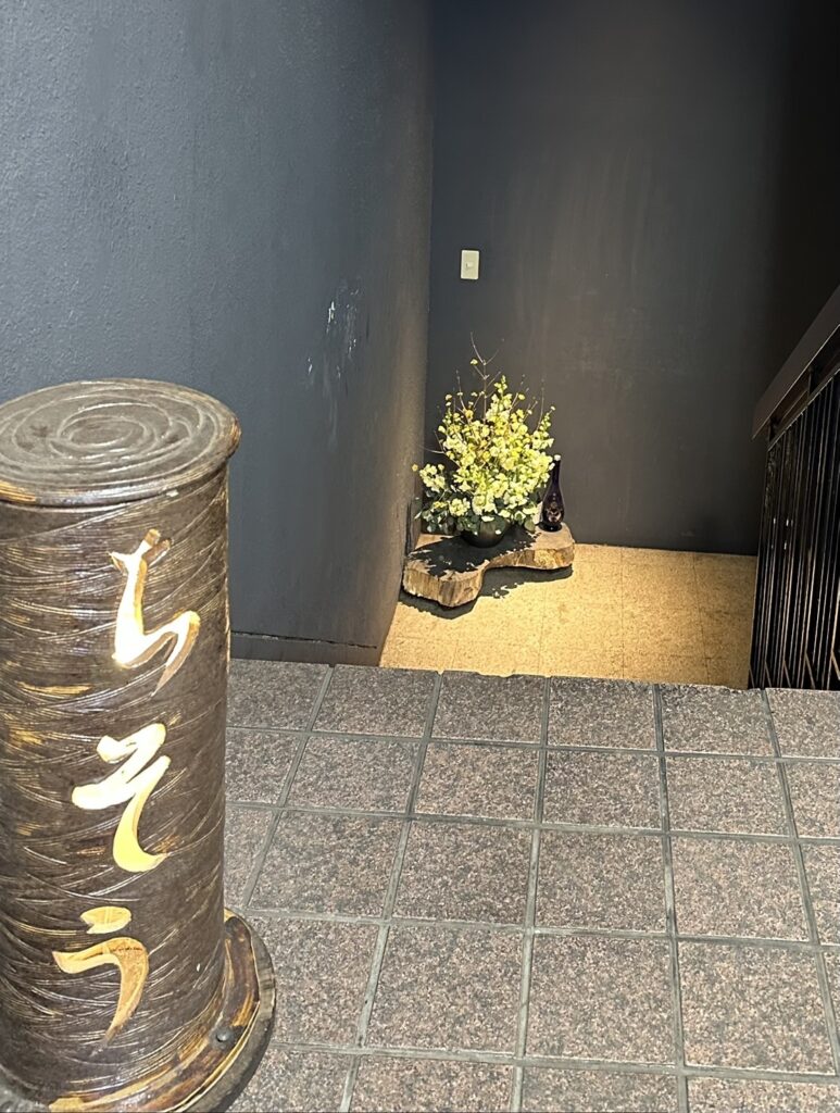 『和食や ちそう』さんの入口