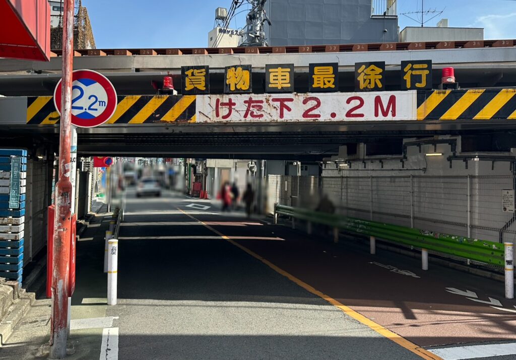 東急東横線の高架下をくぐります