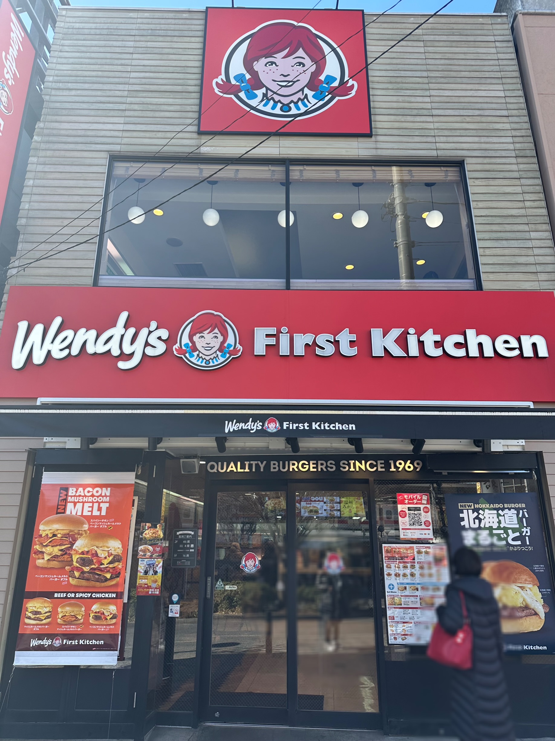 『ウェンディーズ・ファーストキッチン自由が丘店』さん🍔公式ホームページによると、自由が丘では1979年11月以降ファーストキッチンとして出店して