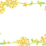 季節の花（10月・秋）金木犀のフレーム（介護施設のDM/一筆箋/秋のお知らせ）などにおすすめの金木犀がイラストでデザインされた飾り枠となります。 DMやお知らせ