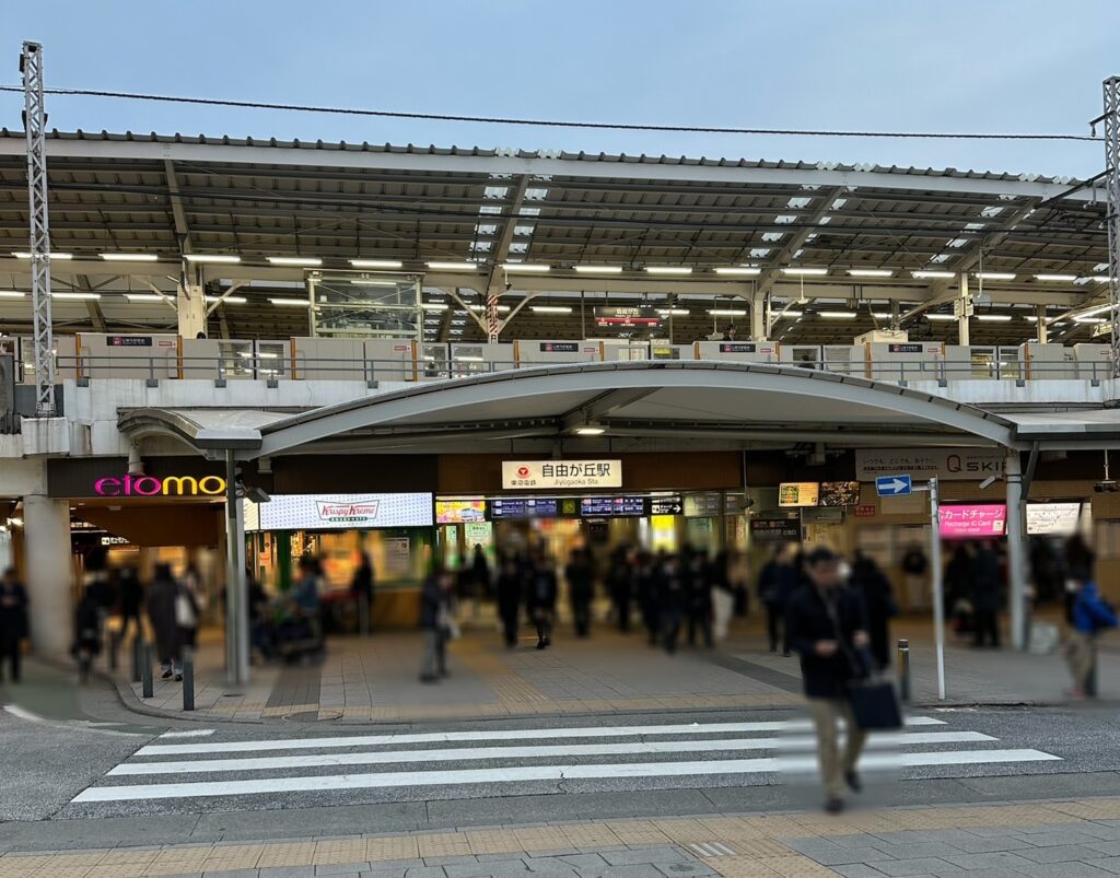にぎやかな自由が丘駅
